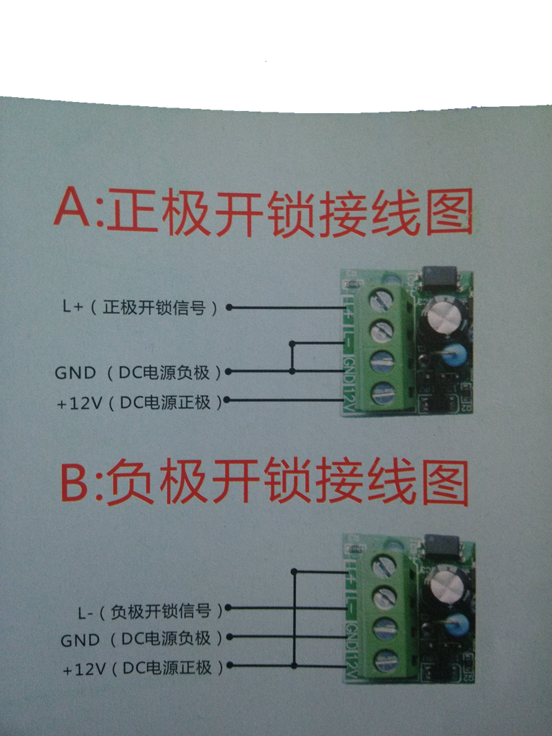 f-智能机电灵性锁 - 贵州海康威视_宇视科技_摄像机_录像机_贵阳监控